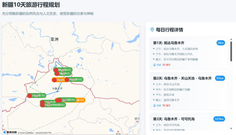 实时外汇行情揭秘，抓住理财机会的关键时刻