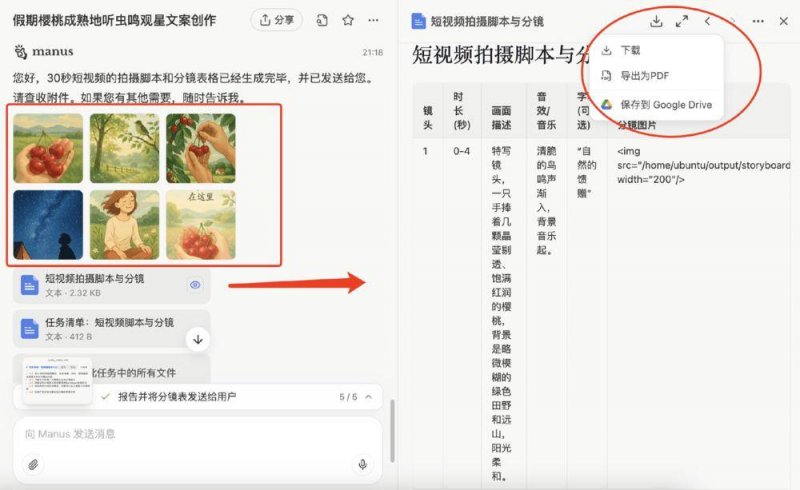 掌握这些股票委托交易技巧，让你在2025年不再错过每一个赚钱机会