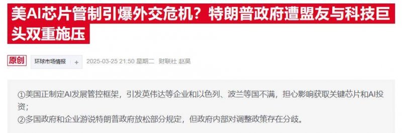 新三板精选层是什么意思？公司进入新三板选拔层要满足哪些条件？